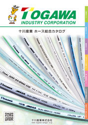 日本語版カタログ